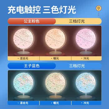 金球(jinqiu)AR智能3D立体地球仪10岁男孩礼品伴手礼7-14岁小女孩玩具生日毕业季礼物