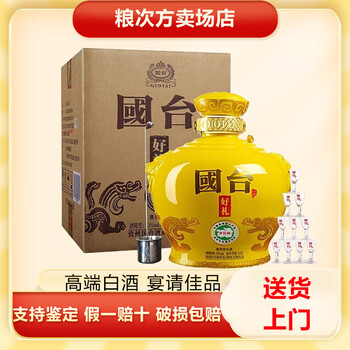 国台酒业- 京东