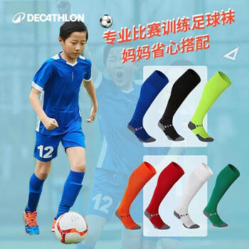 迪卡侬儿童足球袜青少年运动袜新旧款随机发货,新款无灰色拼色-2461446 迪卡侬儿童足球袜青少年运动袜新旧款随机发货,新款无灰色拼色-2461446