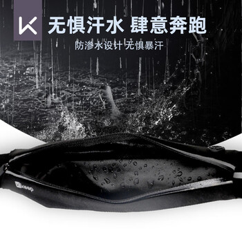 Keep跑步腰包男女放手机袋隐形装备运动超薄防水健身马拉松 花灰