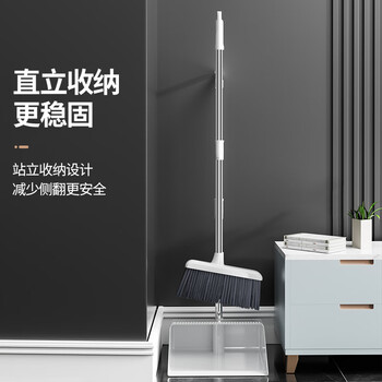 百家好世 扫把簸箕套装组合撮箕家用套装软毛梳齿笤帚不粘头发扫地刮水