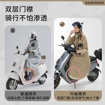 琴飞曼雨衣雨衣电动车雨衣雨衣骑手专用一体式长款全身雨衣防暴雨卡其色XXL