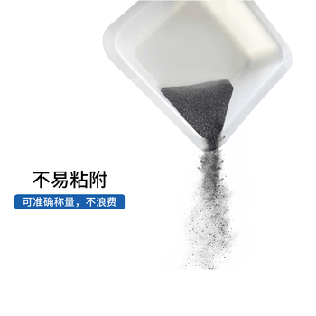 化科  塑料称量盘称量船称量舟实验室一次性称量皿低吸附耐腐蚀 方形中号白-50个/包