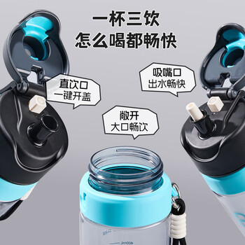 cica喷雾水杯儿童6-12岁初中学生上学专用运动水杯夏季喷水吸管壶子