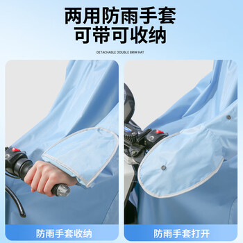 台铃电瓶摩托车电动车雨衣全身防暴雨骑行雨衣一体式全身加大加厚雨披
