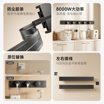 奥克斯轨道插座 可移动墙壁插座免打孔壁挂式 滑动轨道排插灰50CM+3个五孔