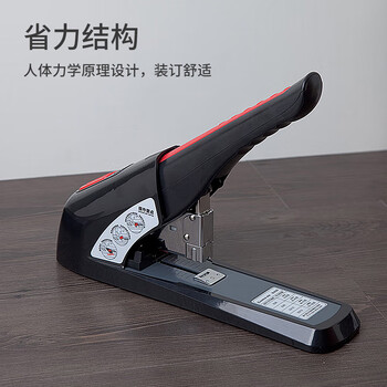 齐心（COMIX）100页省力型重型大订书机/订书器 大号加厚重型订书机 可调进纸深度适配23/6-23/13订书钉 B3025黑