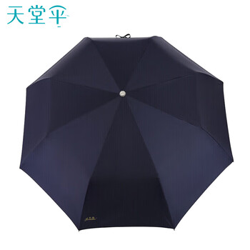 天堂 全自动晴雨伞三折 黑胶防晒遮阳伞一键开收易甩干两用伞 深藏青 天堂 全自动晴雨伞三折 黑胶防晒遮阳伞一键开收易甩干两用伞 深藏青