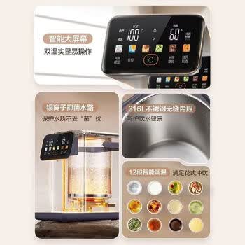 苏泊尔（SUPOR）ZMD安心系列电热水壶 5L大容量恒温智能触控调温开水壶 316L不锈钢无缝内胆 SW-50S601