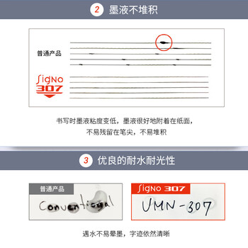 uni三菱（uni）中性笔替芯UMR-85E 适用UMN-307/207/152/105/155笔芯 0.5mm黑色 10支装