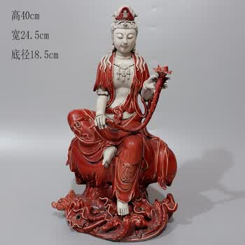 古玩红釉价格及图片表- 京东