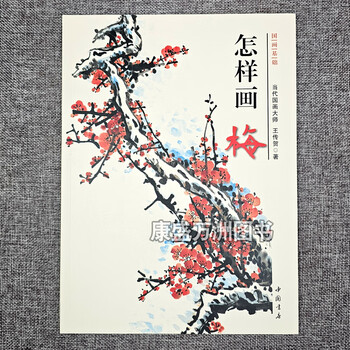 动物水墨画品牌及商品- 京东