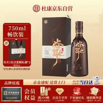 値下げ不可【12本古酒】中国酒 白酒 酒 五粮液 茅台酒 杜康酒 孔府家酒 您要知道收藏中国白酒的要点| The Luxury Sales | Sotheby's