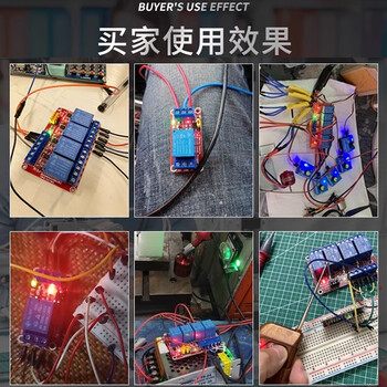 ZAVE4路 12V 继电器模块光耦隔离 光耦继电器模组高低电平触发