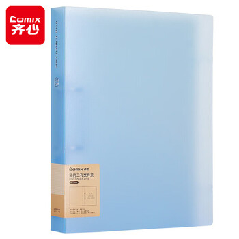 齐心(Comix)两孔夹文件夹 2孔文件夹活页打孔A4文件夹 D型二孔 1只装25mm A4 浅蓝A5625 齐心(Comix)两孔夹文件夹 2孔文件夹活页打孔A4文件夹 D型二孔 1只装25mm A4 浅蓝A5625