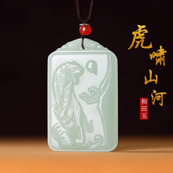 和田玉虎牌型号规格- 京东