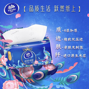维达（Vinda）【食用油+抽纸】金衣玉食花生油5L+V2808B抽纸100抽12包 公司福利