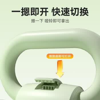 京东京造 可调节多姿哑铃壶铃二合一 家用健身塑形增肌训练器材  5.5KG