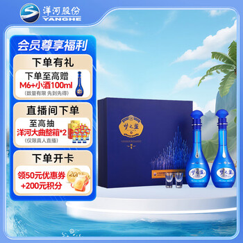 未開封　最高級　白酒　梦之蓝　M9 45° Amazon.co.jp: 夢之藍 水晶 52度 550ml □洋河大曲のハイ