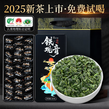 赛春秋安溪铁观音 特级新茶高山浓香型新茶端午礼盒盒装自己喝450g
