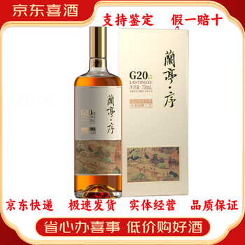 蘭亭　KUALI SHAN LAN TING 1L 黄酒　酒齢20年 蘭亭 KUALI SHAN LAN TING 1L 黄酒 酒齢20年 - メルカリ