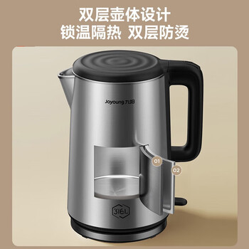 九阳电热水壶316L不锈钢大容量1800w速沸煮水壶家用1.7L养生壶电水壶旅行 无缝设计 新款F10 1.7L