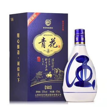 杏花村 青花 汾酒 500ml 53% 汾酒山西杏花村53度青花20清香型白酒500ml*1瓶_酒类_中越华人超市