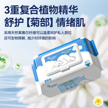 Fulcotton棉柔世家湿厕纸80抽*3包家庭装洁厕湿纸巾厕纸湿巾洋甘菊精华加厚 Fulcotton棉柔世家湿厕纸80抽*3包家庭装洁厕湿纸巾厕纸湿巾洋甘菊精华加厚