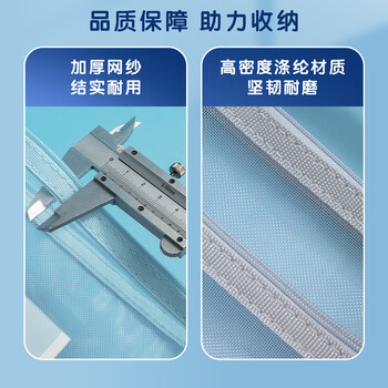 晨光（M&G）文具 单层网纱拉链袋 科目分类袋文件袋小学生加厚学科袋大容量 综合6个装ADM929WLD