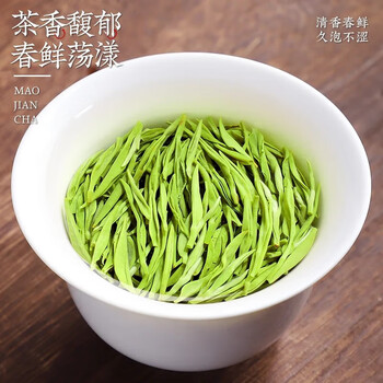寻西湖茶叶绿茶毛尖茶明前特级信阳原产浓香新茶送礼茶叶礼盒250g 寻西湖茶叶绿茶毛尖茶明前特级信阳原产浓香新茶送礼茶叶礼盒250g