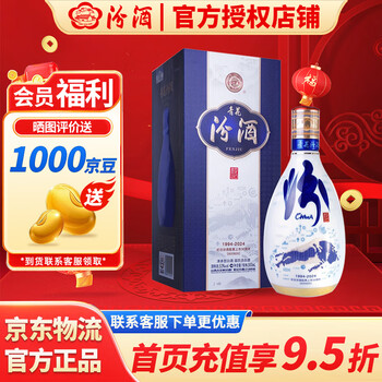 【新品未開封】青花汾酒 30年もの Amazon.co.jp: 青花汾酒 (ふんしゅ) 30年陳醸 53度 500ml : 食品