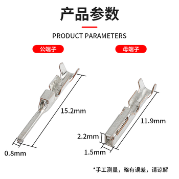 巴也 JST防水连接器05R-JWPF-HHLE-D 5芯公母2套装 BY-JST-05TR