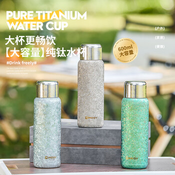 艾曼格（IMOGY）节日礼物纯钛保温杯男女士大容量高颜值高端送礼物茶水分离泡茶杯