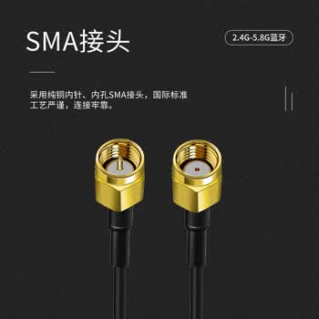 玖鼎新 2.4G/5.8G蓝牙双频吸盘天线路由器wifi全向高增益12DBI SMA内针/高22cm/5米 JDX-XPTX484