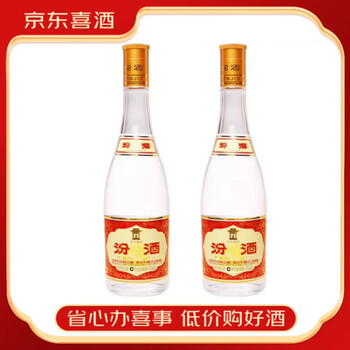 青花汾酒 500ml 53% 汾酒（53度青花30复兴国际版）500ml 53°FEN JIU 500MLX6JARS