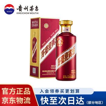 芧台迎宾酒价格报价行情- 京东