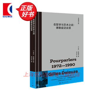 技术与时间:修订版合卷本贝尔纳·斯蒂格勒作品数字资本主义哲学 中文书 Amazon.com: 技术与时间：修订版合卷本贝尔纳·斯蒂格勒作品人文