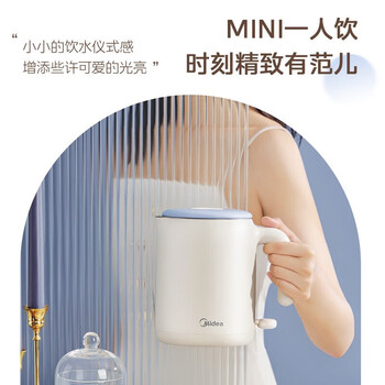 美的电热水壶烧水壶小型家用便携差旅 0.6L开水壶智能断电304不锈钢无缝内胆SH06X6-103