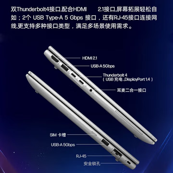 惠普（HP）笔记本电脑 Elitebook 640 G11（U5-125U 16G 1TB ）14英寸轻薄办公本 指纹/背光键/银色 标配