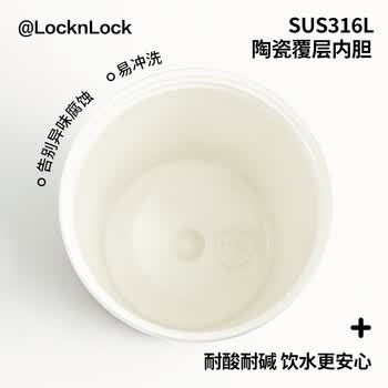 乐扣乐扣（LOCK&LOCK）保温杯陶瓷覆层内胆咖啡杯女高颜值随行吸管学生水杯子男2025礼物