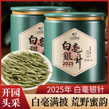 福建白毫银针- 京东