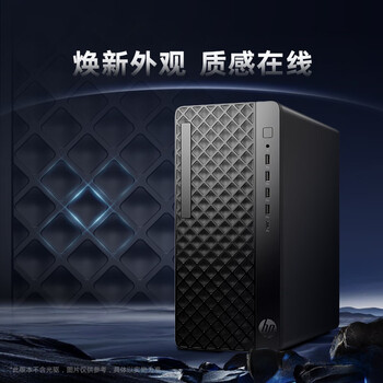 惠普战99 高性能游戏台式电脑(锐龙R7-8700G 32G 1T RTX A1000)23.8英寸大屏 AI黑神话 设计图站