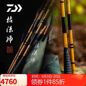 枯法师价格报价行情- 京东