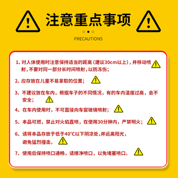 YNK·UNIORAM清凉降温喷雾夏季防暑军训大学生必备用品套装冰凉神器衣服冷感剂