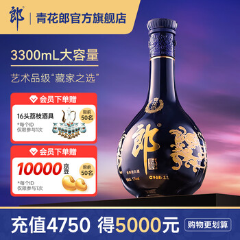 青花郎 818jAy2iRGL._UF350,350_QL80_.jpg