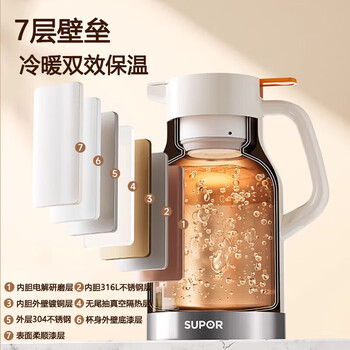 苏泊尔  保温壶2L 家用大容量保温水壶超强锁温保温壶 KCV20BF50奶油白 