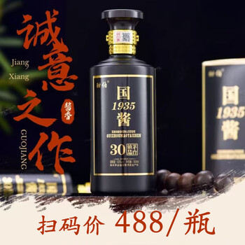 窖藏老酒价格报价行情- 京东