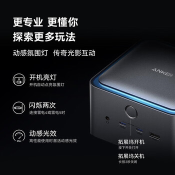 ANKER Prime TB5【intel认证】安克雷电5扩展坞双8K三屏异显PD快充120Gbps坞站2.5G网口适MacOS/Windows
