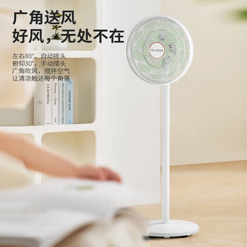 美菱（MeiLing）   简约大气家用落地扇 MPF-DL29356 电风扇 3档风速大风量风扇