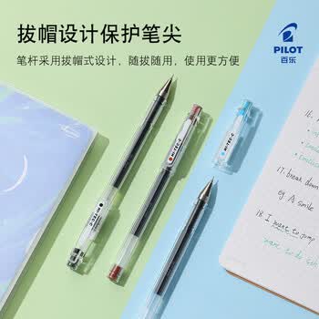 百乐（PILOT）针管式细钢珠笔中性笔水笔顺滑手帐笔办公用笔BLLH-20C4-V HI-TEC-C  0.4mm 紫色单支装
